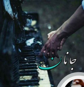 دانلود رمان جانان
