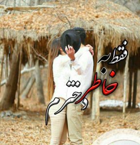 دانلود رمان فقط به خاطر دخترم دانلود رمان فقط به خاطر دخترم