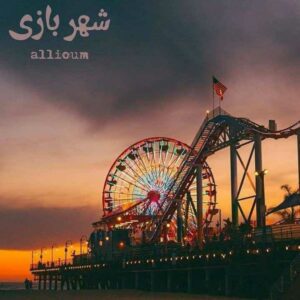 رمان شهر بازی pdf