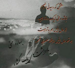 رمان یادداشت های یک گمشده pdf