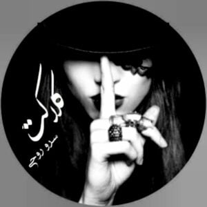 رمان کلاکت جلد 1 pdf