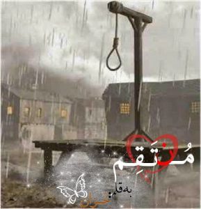 رمان منتقم pdf