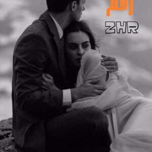 رمان زخم pdf