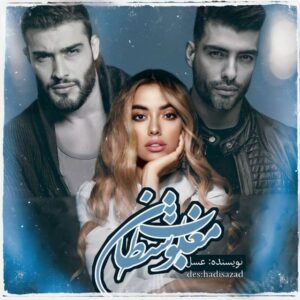 رمان مغلوب شیطان pdf