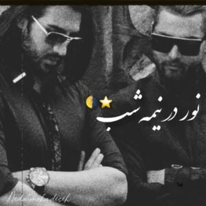 رمان نور در نیمه شب نویسنده ندا صمدی