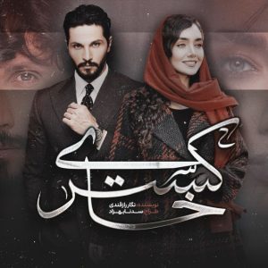 رمان خاکستری pdf رمان خاکستری pdf